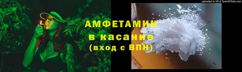 shop наркотические препараты  наркота  Балабаново  АМФЕТАМИН VHQ 