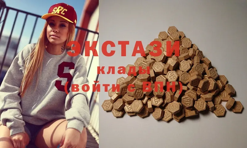 Ecstasy Дубай  блэк спрут ССЫЛКА  Балабаново  хочу наркоту 